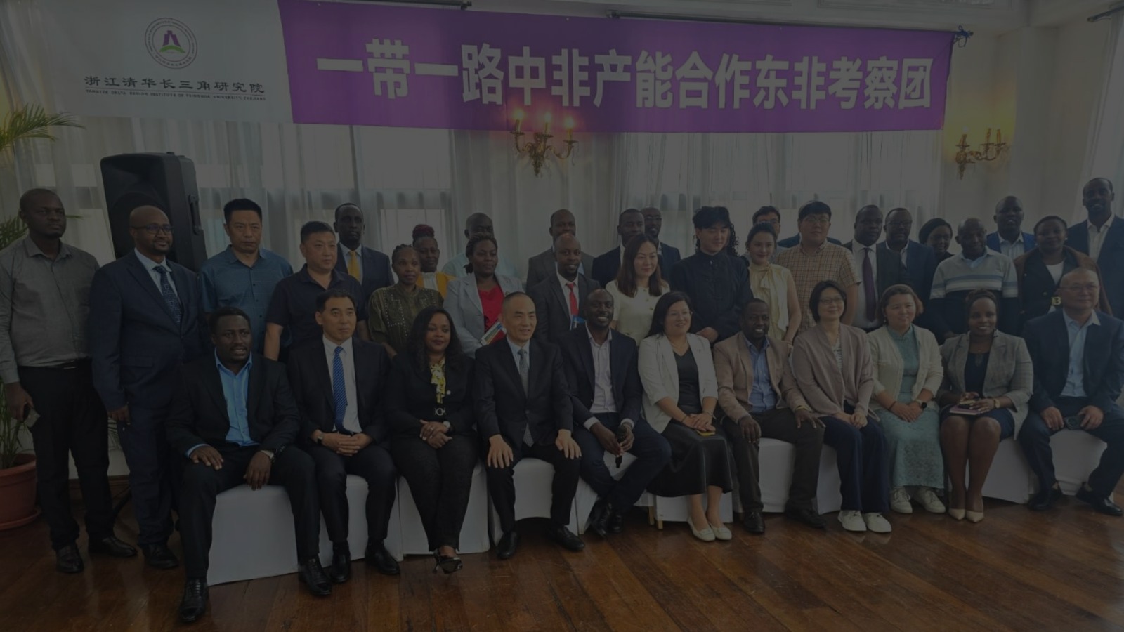 Kenya-China Partnership